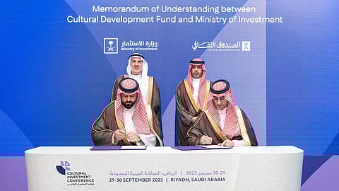 "الاستثمار" و"الصندوق الثقافي" يوقّعان مذكرة تفاهم لجذب الشركات العالمية
