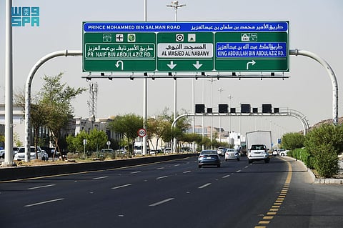 طريق الأمير محمد بن سلمان.. محور تنموي يجسّد رؤية شمولية لتطوير البنية التحتية في المدينة المنورة