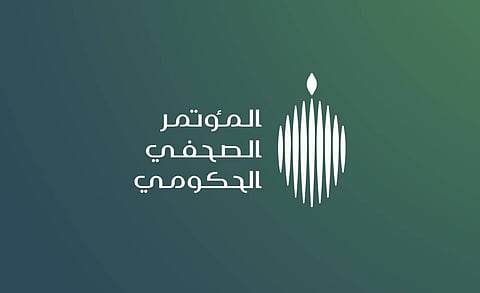 الرابعة عصر اليوم.. المؤتمر الصحفي الحكومي يستضيف وزيري البلديات والإعلام ورئيس هيئة العقار