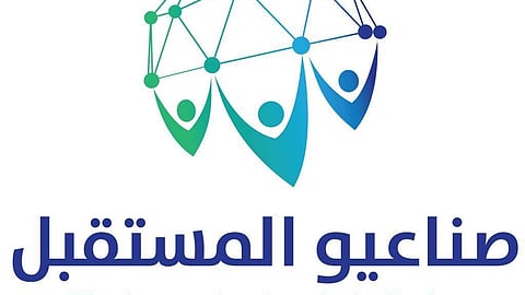 بمشاركة أكثر من 5 آلاف طالب وطالبة.. "صناعيو المستقبل" تُكرّم المشاريع الابتكارية الفائزة غدًا في جدة