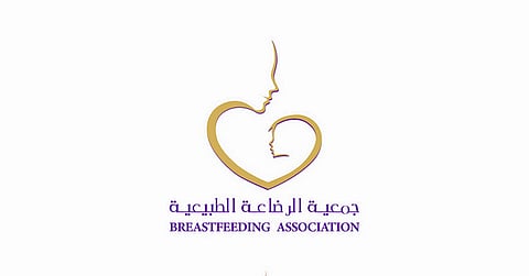 الأحد المقبل.. انطلاق المؤتمر الدولي الثاني لجمعية الرضاعة الطبيعية بالرياض