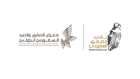 انطلاق معرض الصقور والصيد السعودي الدولي 2025 غدًا بمشاركة 1300 عارض من 45 دولة