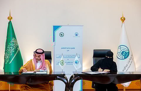 اللجنة الدائمة للقانون الدولي الإنساني توقّع مذكرة تفاهم مع جامعة الأميرة نورة لتعزيز الدراسات والتدريب