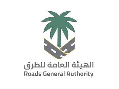 "هيئة الطرق" تطرح فرصة استثمارية لنهل الرمال على طريق الهفوف - العقير - العيون