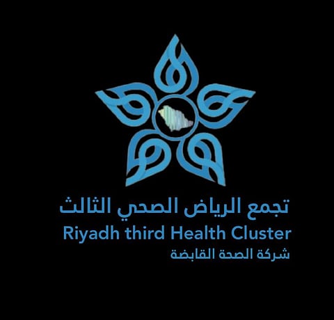 تجمع الرياض الصحي الثالث يدشّن حملة الشهر العالمي للتوعية بسرطان الثدي