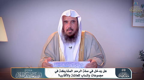 الشيخ الدكتور سعد الخثلان