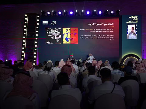 هيئة الأفلام تختتم ملتقى النقد السينمائي في القطيف
