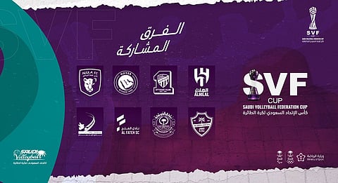 "اتحاد الطائرة" يدشن شعار بطولة الكأس ويحدد موعد القرعة