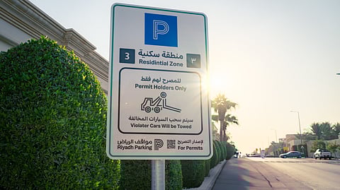 مشروع مواقف الرياض