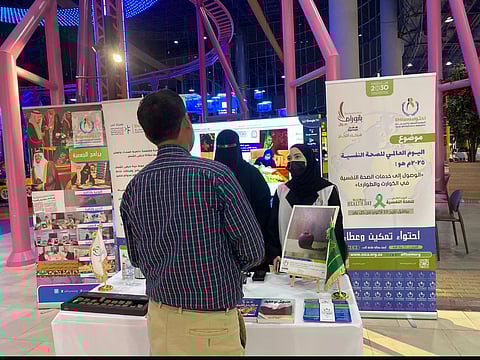 "احتواء" تتفاعل مع اليوم العالمي للصحة النفسية 2025 بالرياض