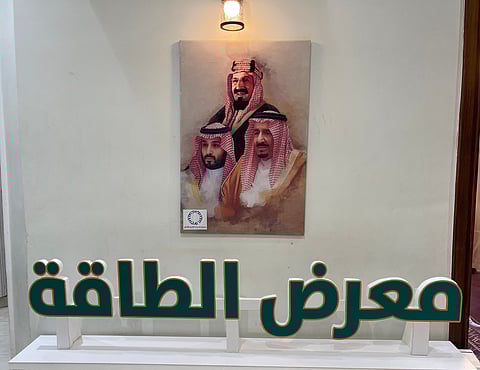 تنمية الأفلاج تحتضن معرض الطاقة وتكشف عن مشروع الـ 5 مليار