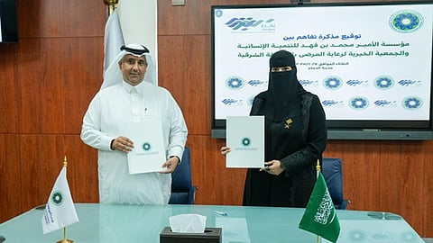 مؤسسة الأمير محمد بن فهد توقع مذكرة تفاهم مع جمعية "ترابط" لرعاية المرضى بالشرقية