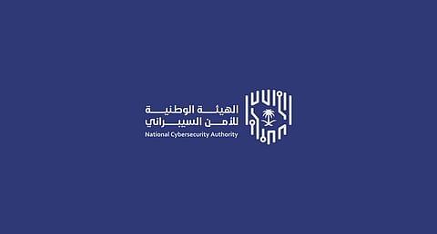 "لا تفتح مجال" ..هيئة الأمن السيبراني تطلق حملتها الخامسة لرفع الوعي المجتمعي وتعزيز السلوكيات الرقمية الآمنة