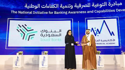 لجنة الإعلام والتوعية المصرفية بالبنوك السعودية تدشّن مبادرة التوعية المصرفية مع الأكاديمية المالية