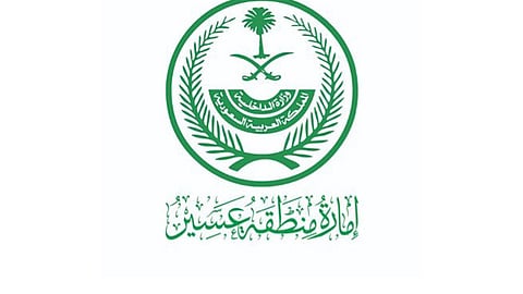 إمارة عسير: إغلاق عدد من "اللاونجات" المخالفة وتأكيد الحزم في حماية الذوق العام