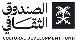 إطلاق أول صندوق استثماري للأزياء في المملكة بـ300 مليون ريال