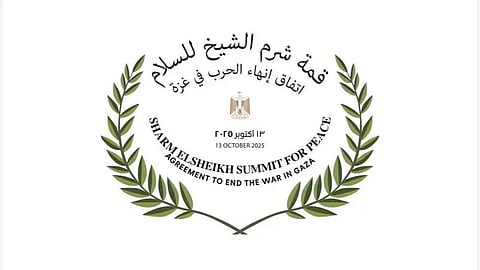 الرئاسة المصرية: قمة شرم الشيخ للسلام تُعقد غدًا برئاسة السيسي وترامب