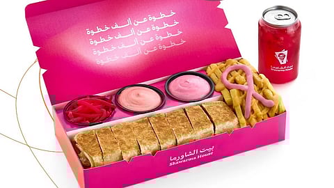 بيت الشاورما يطلق مبادرة مجتمعية بالتعاون مع جمعية زهرة لدعم مرضى ومتعافي سرطان الثدي