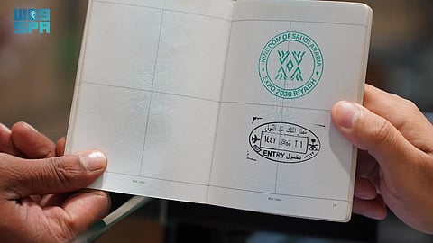ختم خاص في مطار الرياض احتفاءً باستلام السعودية راية إكسبو 2030