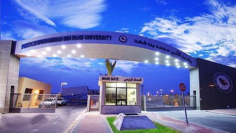 جامعة الأمير محمد بن فهد تحقق إنجازًا علميًا جديدًا في تصنيف التايمز لعام 2026