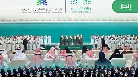 130 مدرسة من "تعليم الرياض" تحقق "التميز" في الاعتماد المدرسي على مستوى مدارس المملكة