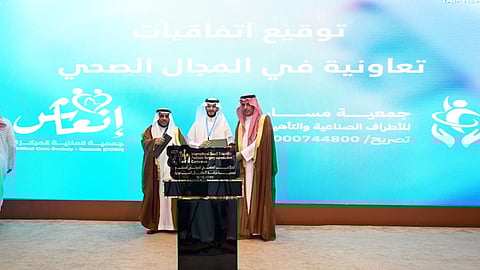 نيابةً عن محافظ الطائف.. "البقمي" يفتتح المؤتمر الدولي السابع لجراحة الأطفال