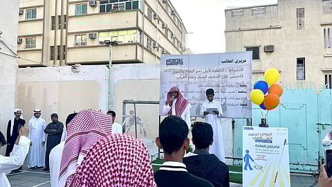 تعليم الطائف يحتفي باليوم العالمي للعصا البيضاء تحت شعار "نراكم بقلوبنا" ويعزز دمج المكفوفين