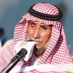 وفاة شاعر المحاورة وأبرز شعراء الرجز معيوف الفهمي