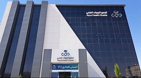 تجمع الجوف الصحي يوضح طرق تقليل خطر انتقال العدوى في الأسبوع العالمي لمكافحة العدوى