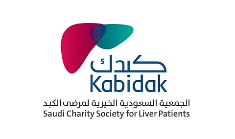 "كبدك" تطلق حملة "ترحال" الصحية في حائل لتقديم فحوصات واستشارات طبية ميدانية