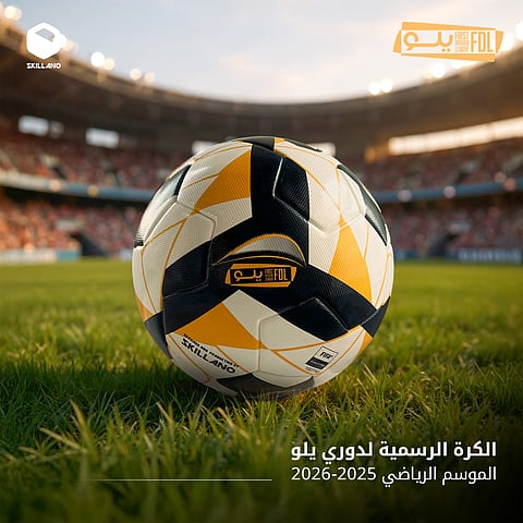 مع انطلاق الجولة الخامسة من دوري يلو.. اشتعال المنافسة على صدارة الترتيب