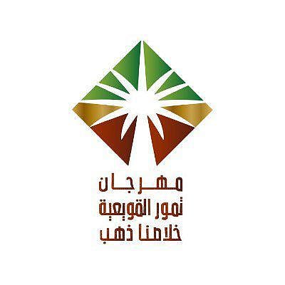 بعد نجاح خمس نسخ.. مهرجان "تمور القويعية" يغيب للعام الثاني على التوالي