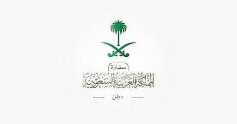 سفارة المملكة في أيرلندا تدعو المواطنين إلى الحيطة والحذر بسبب المظاهرات في دبلن