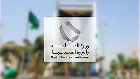 "وزارة الصناعة" تعالج 1117 طلبًا لخدمة الفسح الكيميائي خلال سبتمبر 2025