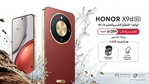 إطلاق الهاتف الذكي HONOR X9d 5G المقاوم للكسر والمزود بالذكاء الاصطناعي من HONOR يجمع بين القوة الأداء والابتكار في تصميم أنيق واحد