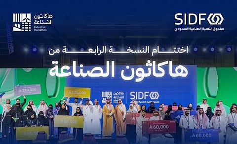الخريف يتوّج صُنّاع الحلول في ختام النسخة الرابعة من "هاكاثون الصناعة"