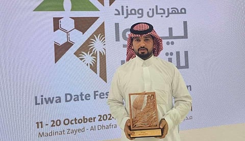 محمد المنجحي