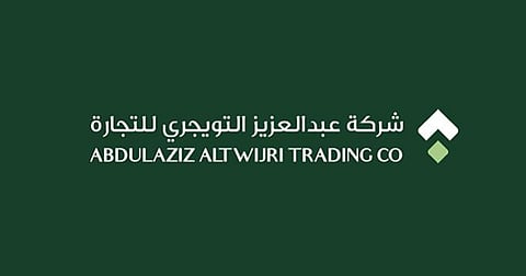 قفزة بأرباح التويجري للتجارة 177% في النصف الأول 2025 .. وطرح 20% من الأسهم في نمو نوفمبر المقبل