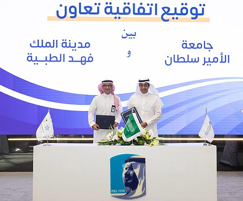 جامعة الأمير سلطان توقع اتفاقية تعاون مع مدينة الملك فهد الطبية؛ لتمكين طلبة كلية الطب من اكتساب خبرات عملية مباشرة وفقًا لأحدث تقنيات الذكاء الاصطناعي