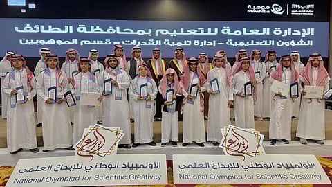 نيابةً عن محافظ الطائف.. وكيل المحافظة يفتتح معرض الأولمبياد الوطني للإبداع العلمي