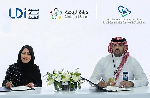 وزارة الرياضة ممثلة بمعهد إعداد القادة توقّع مذكرة تفاهم مع هيئة التخصصات الصحية