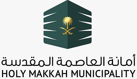 أمانة العاصمة المقدسة تضبط مخالفات في أكثر من 3200 ورشة ومستودع وتُغلق المخالف منها لتعزيز الامتثال
