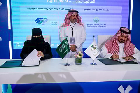 الشرقية .. "ترابط" و"الأنصاري لخدمة المجتمع" توقّعان مذكرة تفاهم لدعم المرضى الأشد احتياجًا