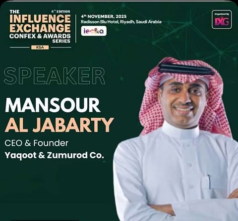 منصور الجبرتي يشارك متحدثًا في مؤتمر "تبادل التأثير" 2025 بالرياض