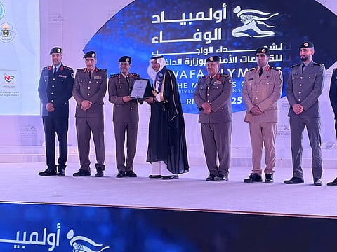 وزارة الداخلية تُكرِّم مجموعة إيلاف تقديرًا لدعمها لمبادرات شهداء الواجب