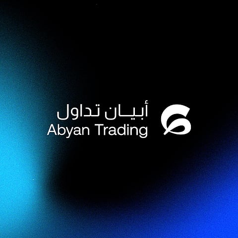 كيف جعلت أبيان المالية تجربة التداول أذكى؟