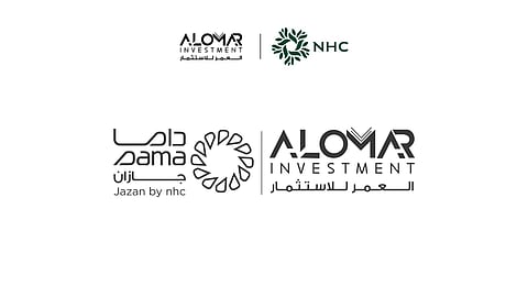 شركة العُمر للاستثمار تطلق مشروع "داما جازان" بالشراكة مع NHC في مدينة جازان