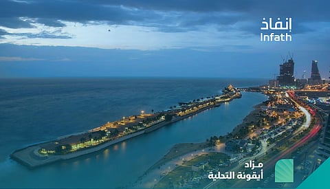 6 فرص عقارية بمزاد أيقونة التحلية