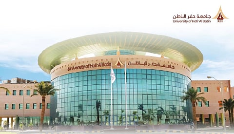 جامعة حفر الباطن تستعد لطرح 54 وظيفة أكاديمية وتعليمية