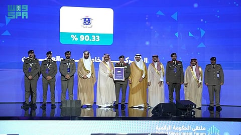 الأمن العام يحقق 90.33% في قياس التحول الرقمي لعام 2025